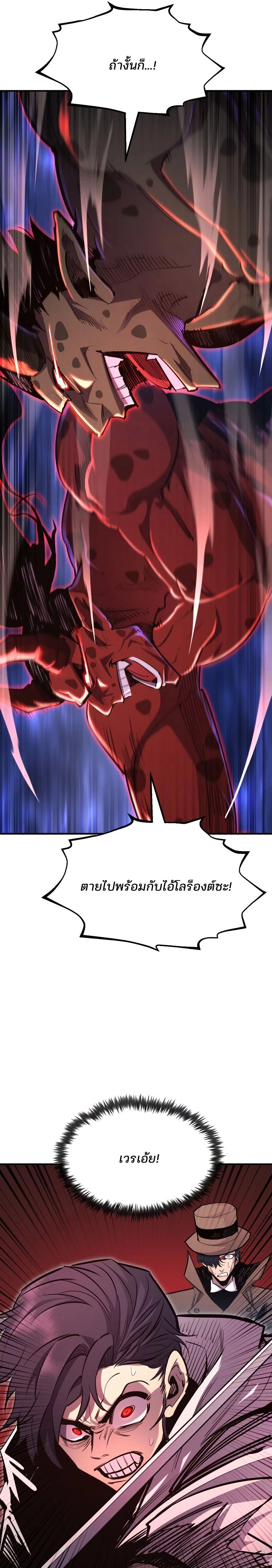 หน้าที่ 34