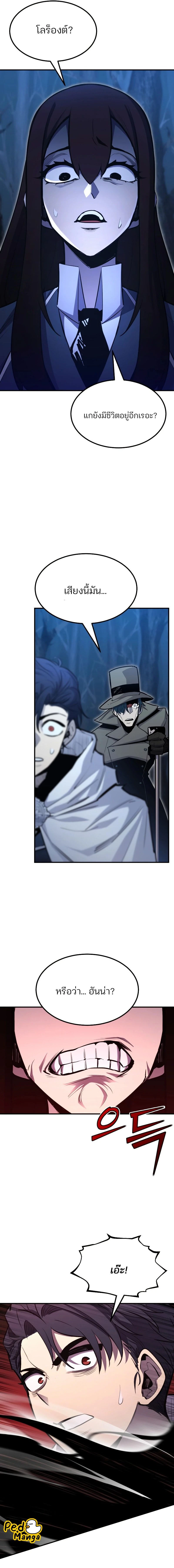 หน้าที่ 38