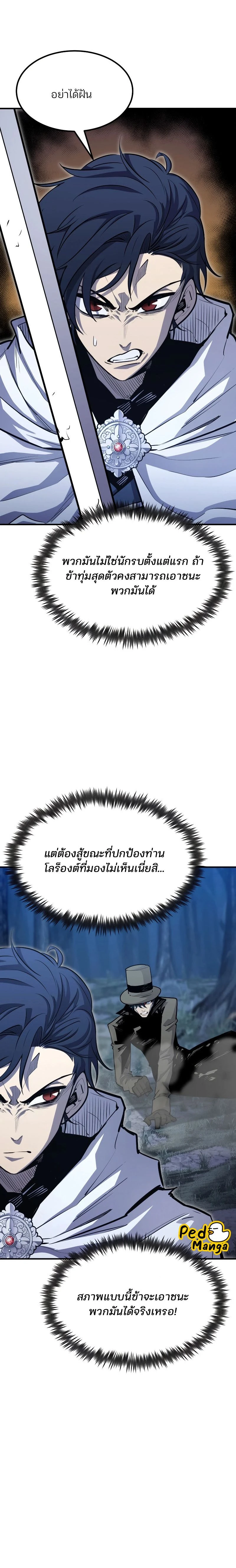 หน้าที่ 33