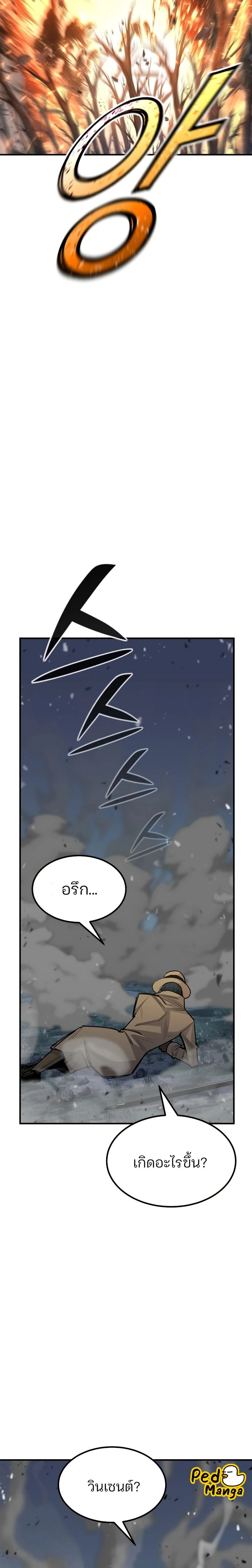 หน้าที่ 31