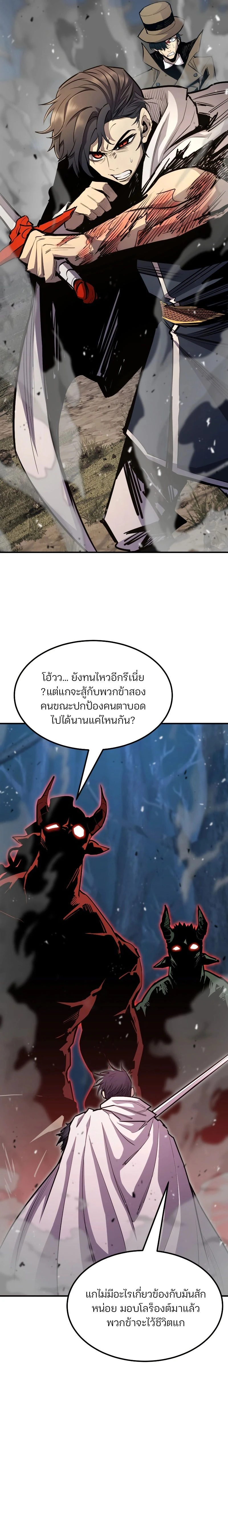 หน้าที่ 32