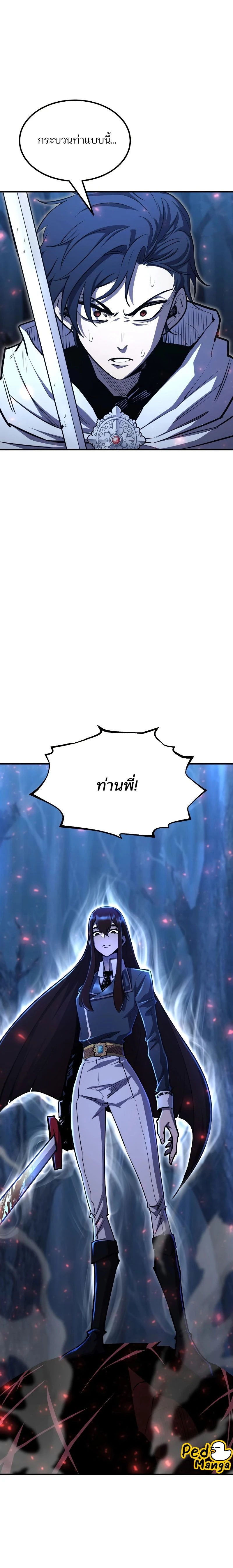 หน้าที่ 37