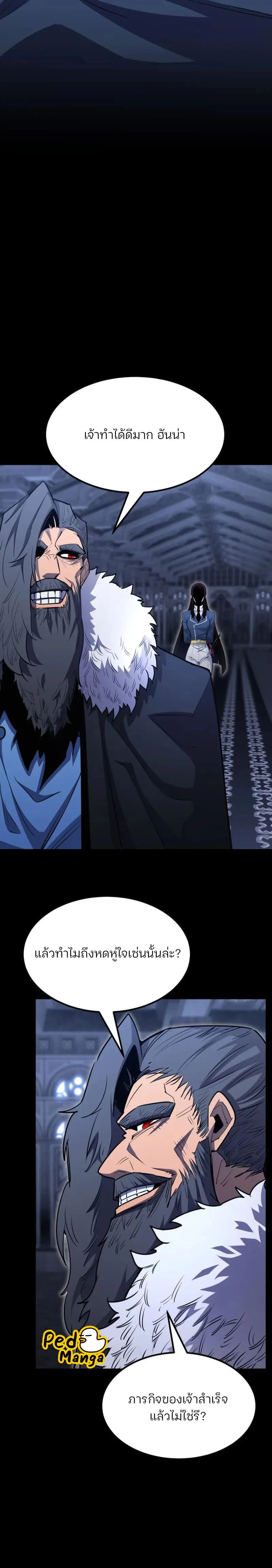 หน้าที่ 31