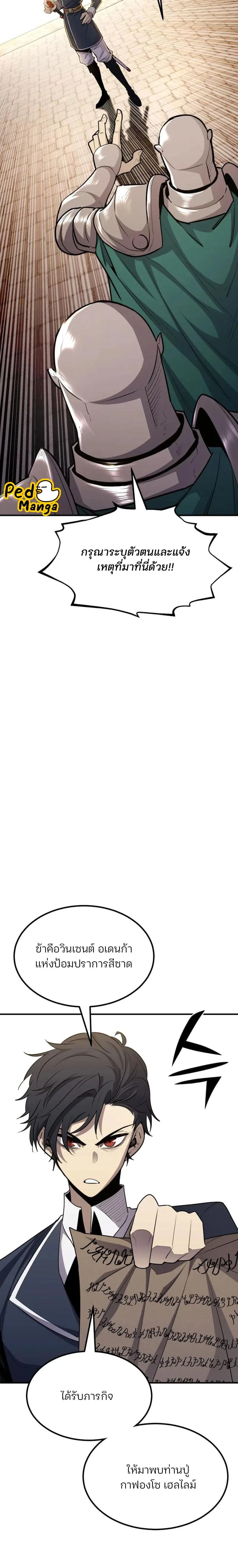 หน้าที่ 37