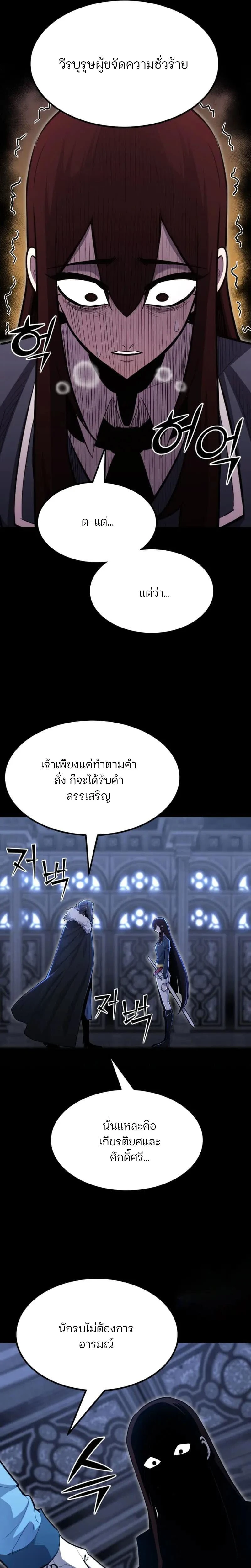 หน้าที่ 32