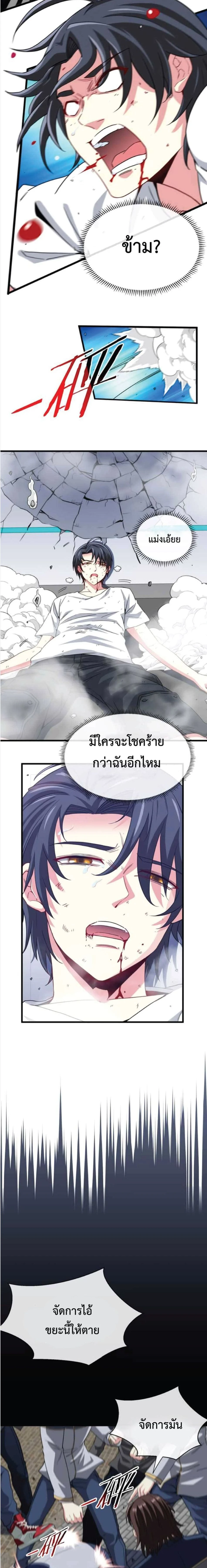 หน้าที่ 9