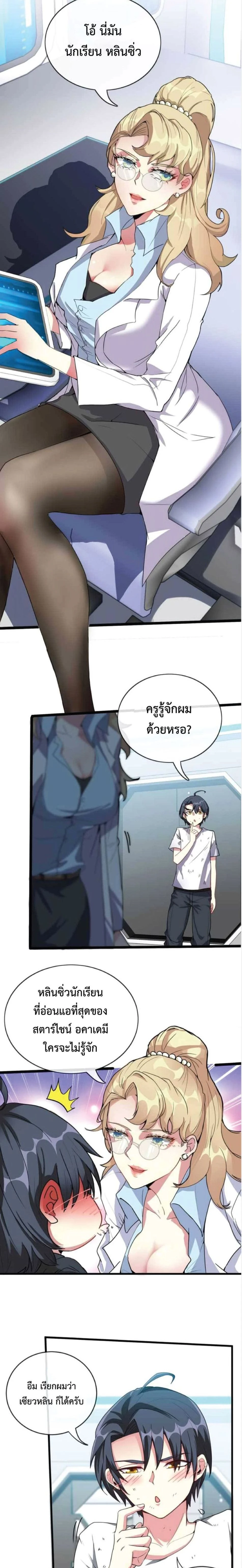 หน้าที่ 19