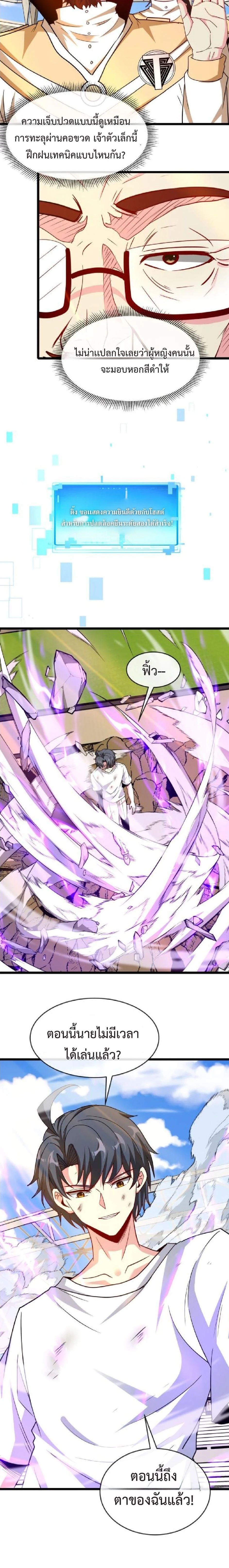 หน้าที่ 11