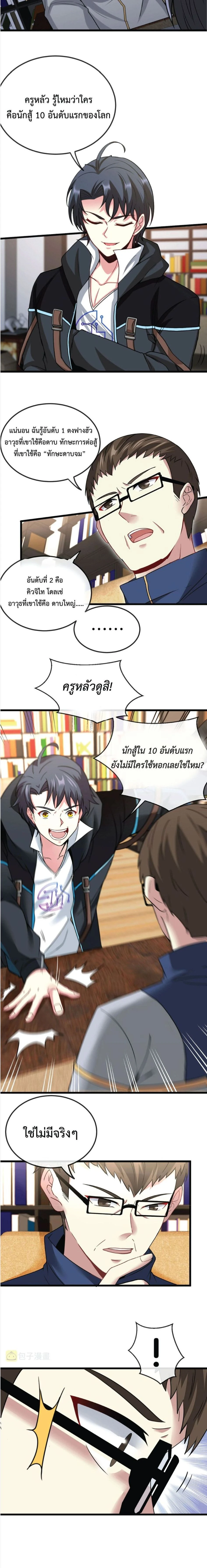 หน้าที่ 5