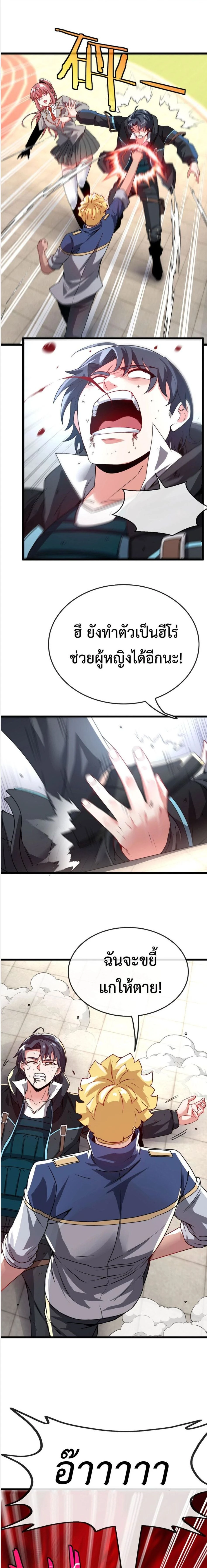 หน้าที่ 6