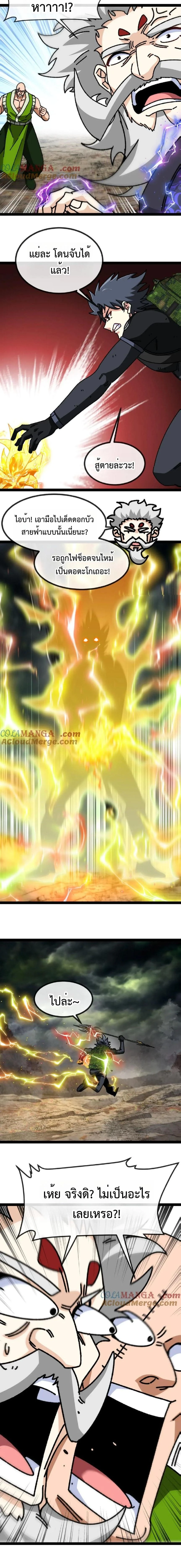 หน้าที่ 10