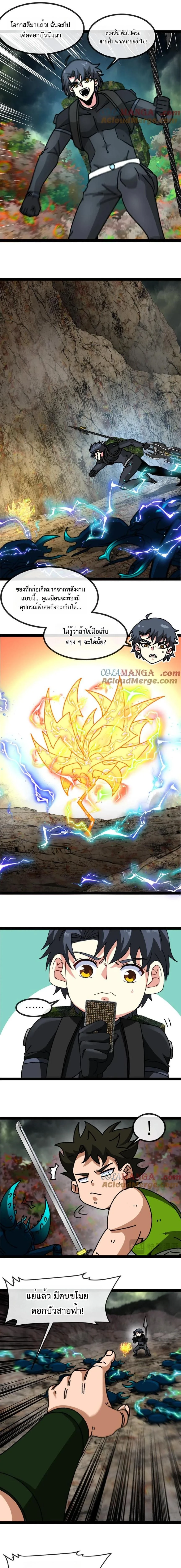 หน้าที่ 9