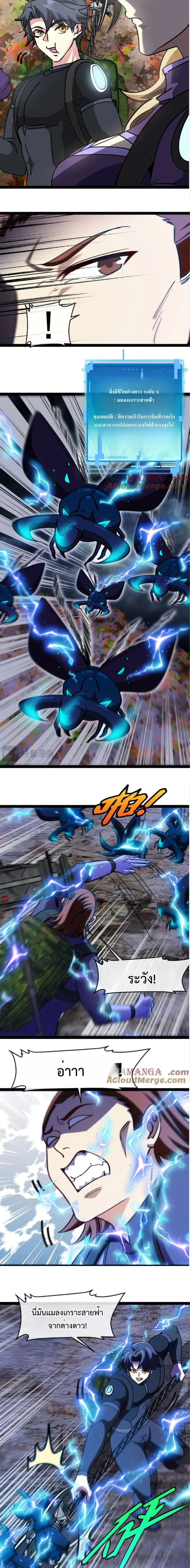 หน้าที่ 4