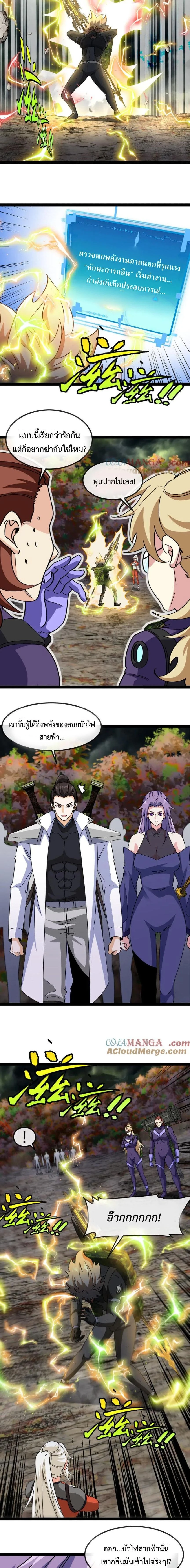 หน้าที่ 4
