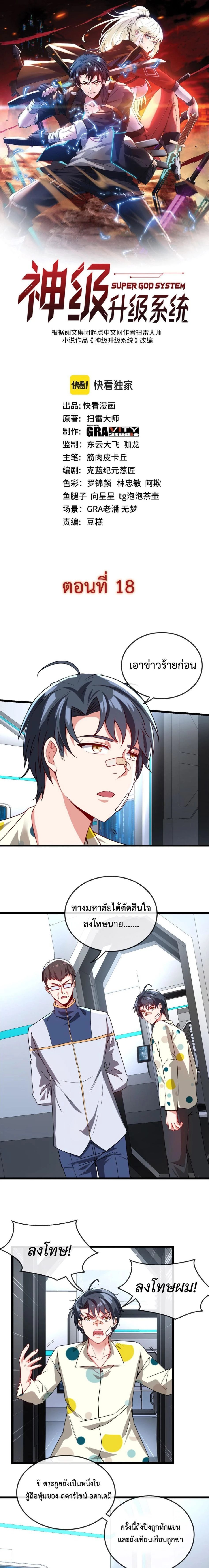 หน้าที่ 1