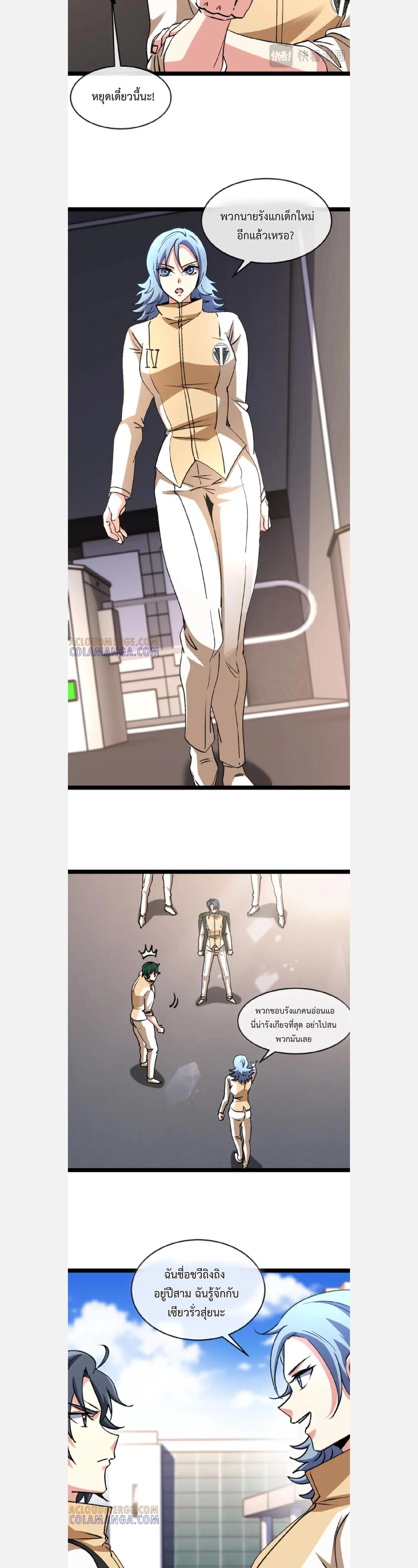 หน้าที่ 11