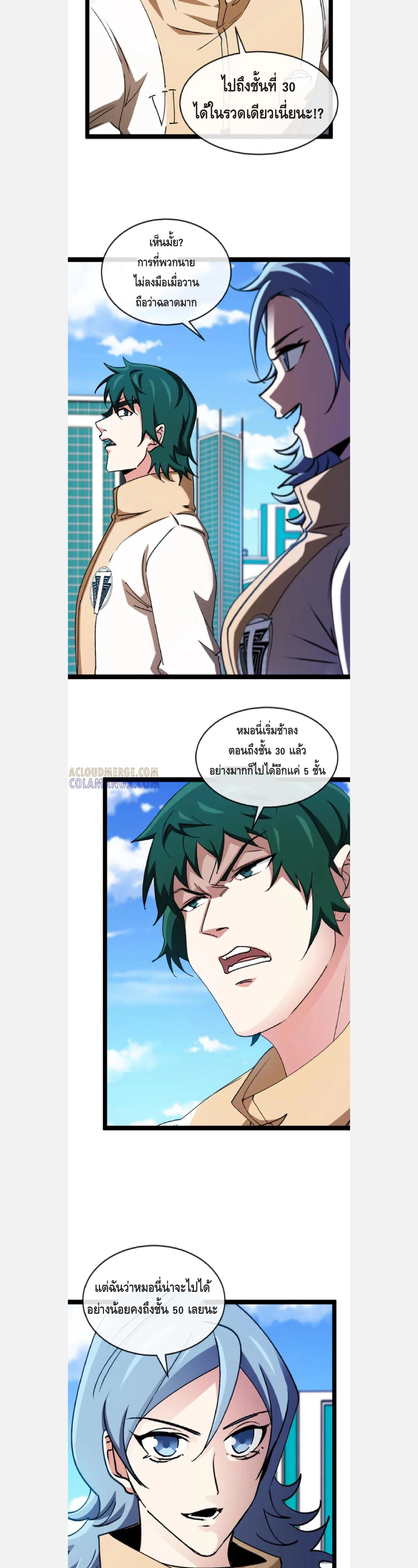 หน้าที่ 5