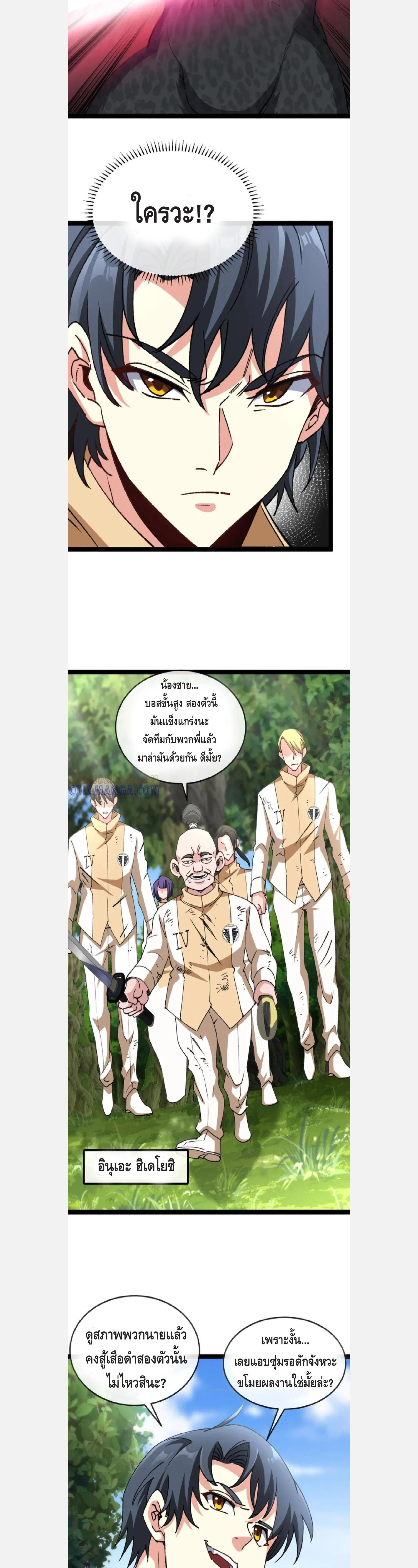 หน้าที่ 14