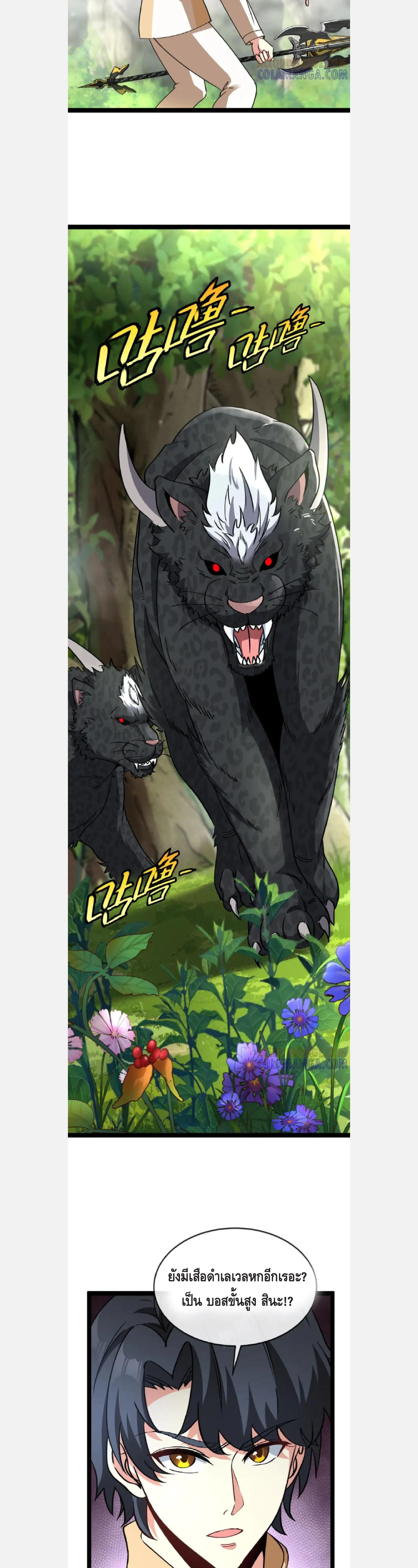 หน้าที่ 9