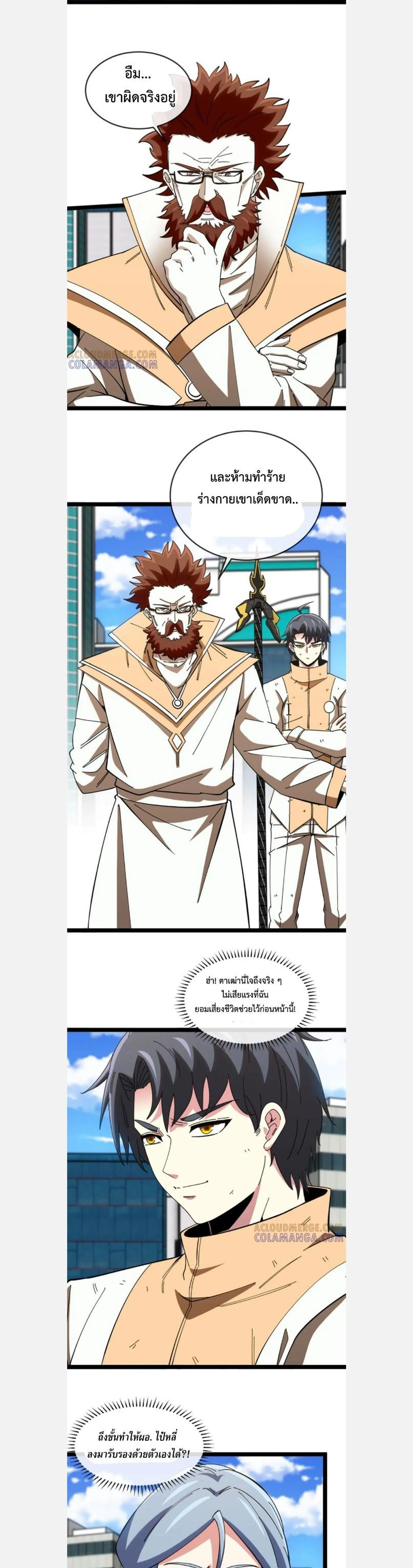 หน้าที่ 14