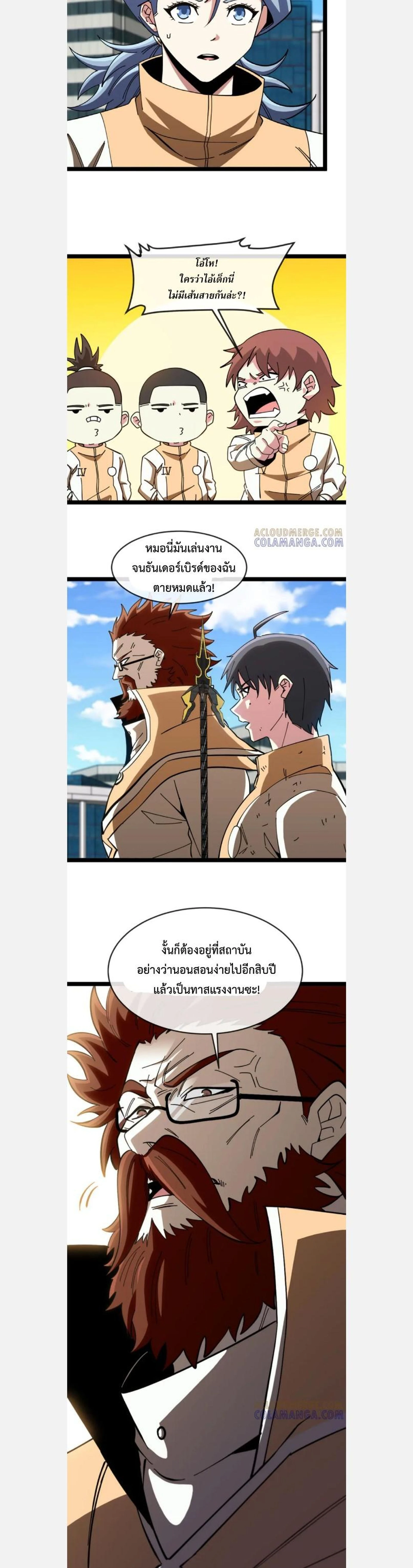 หน้าที่ 15