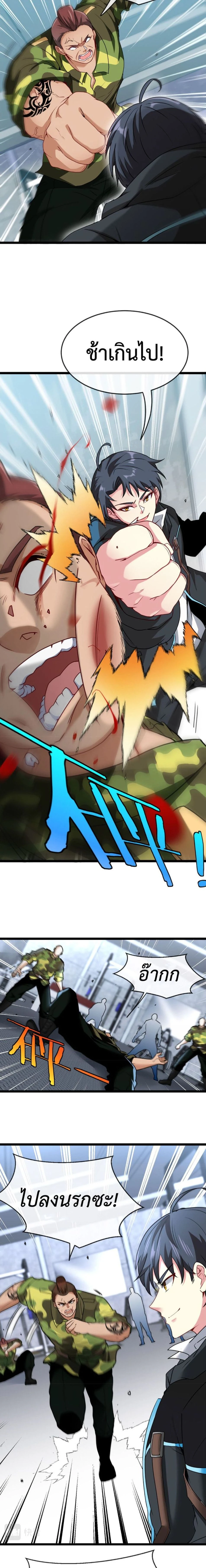 หน้าที่ 11