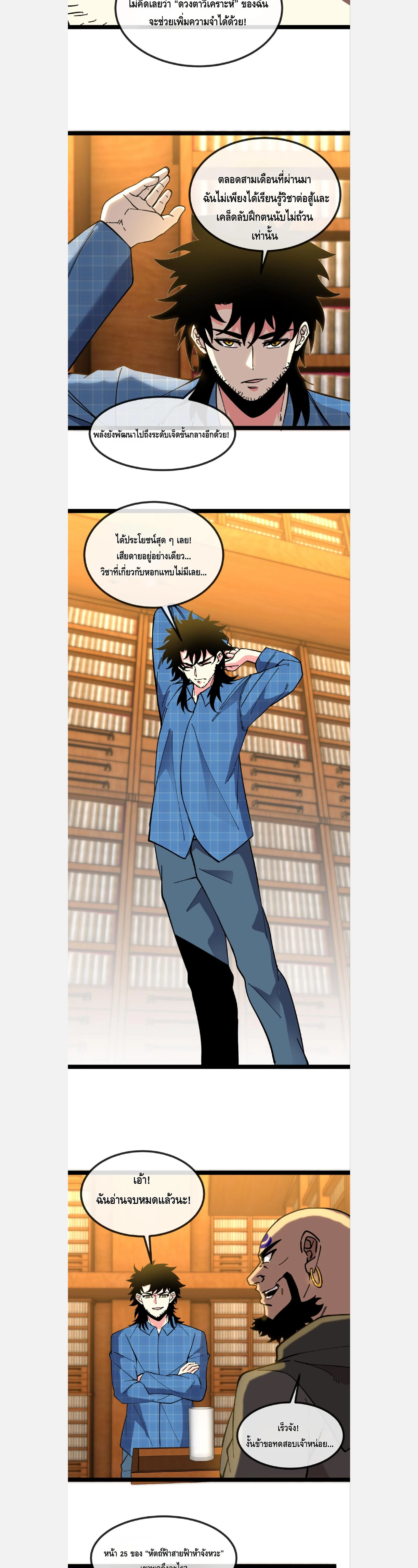 หน้าที่ 15