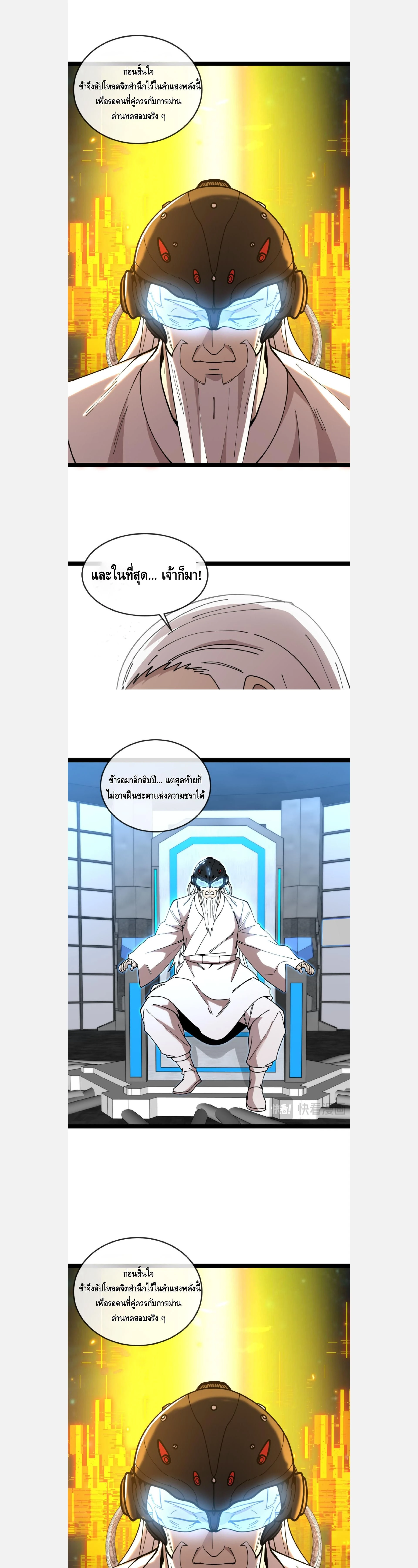 หน้าที่ 6