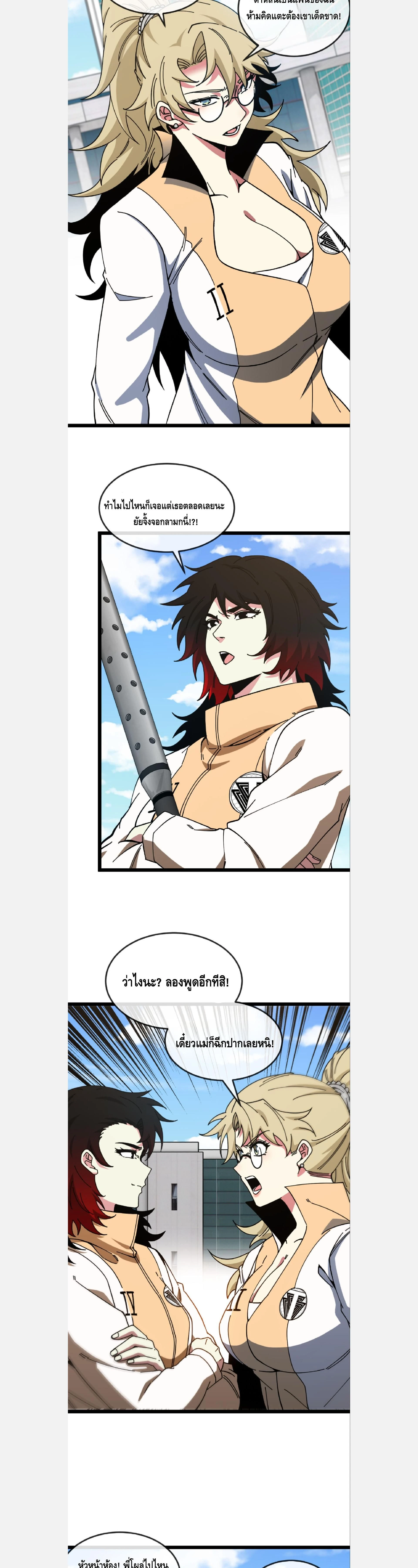 หน้าที่ 12