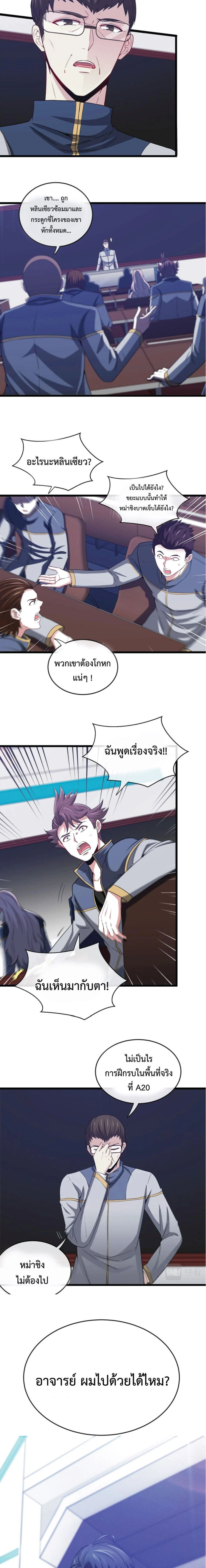 หน้าที่ 5