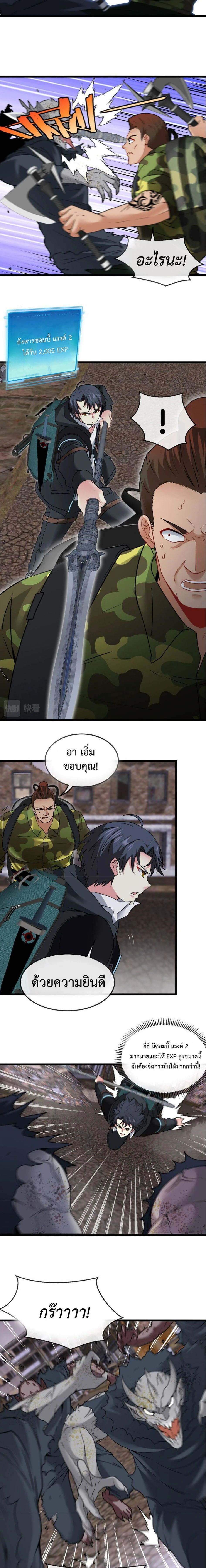 หน้าที่ 5