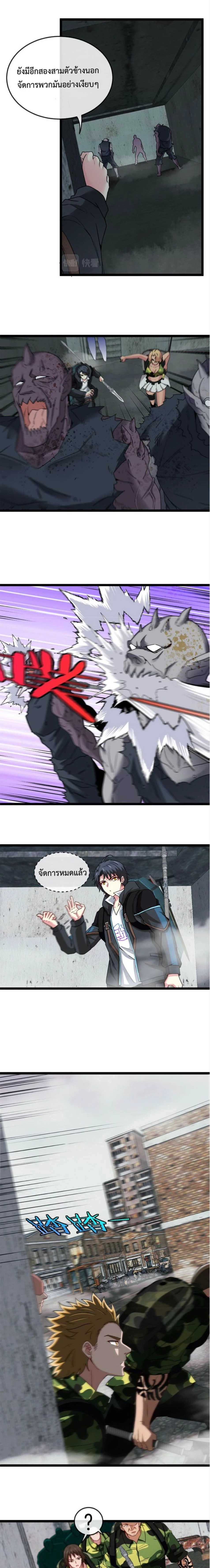 หน้าที่ 3