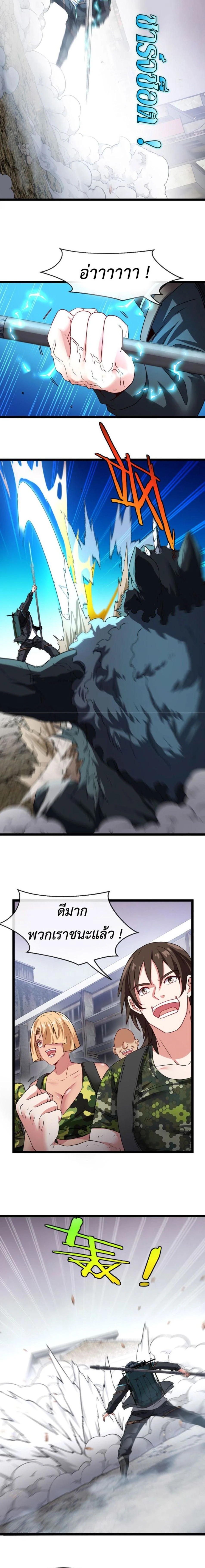 หน้าที่ 11