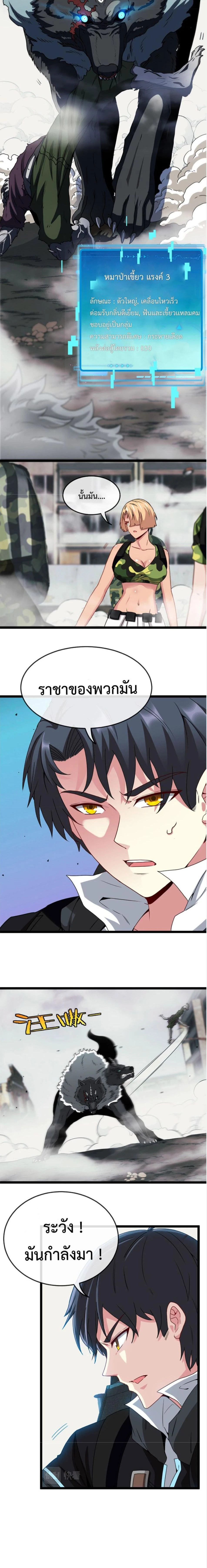 หน้าที่ 6