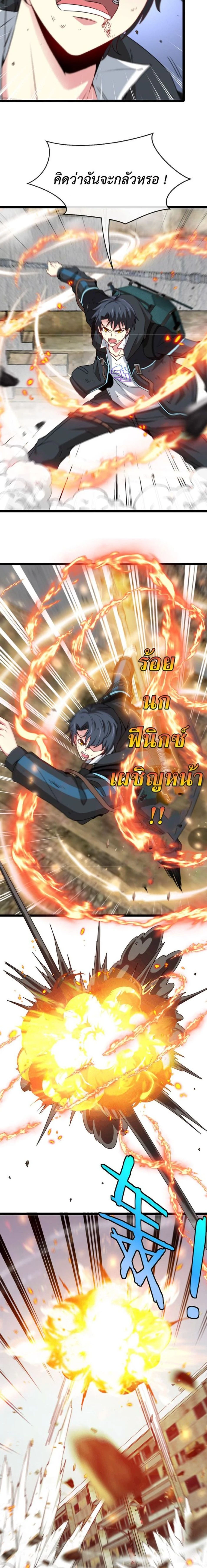 หน้าที่ 3