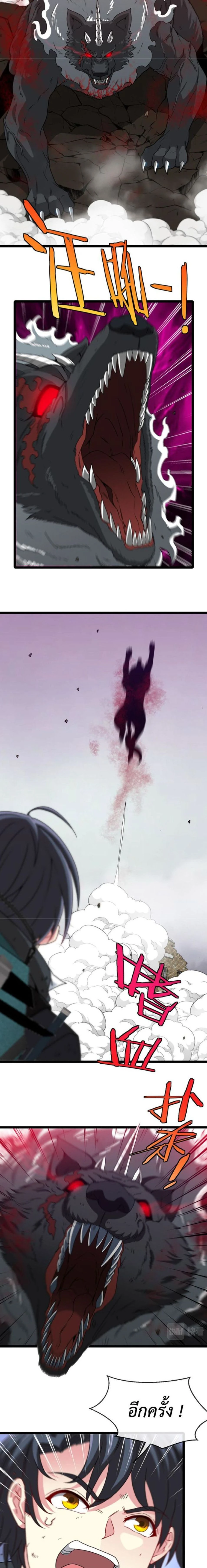 หน้าที่ 2