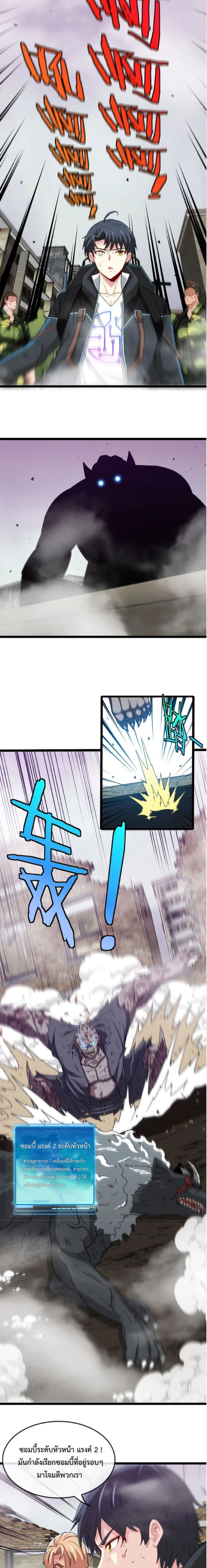 หน้าที่ 5