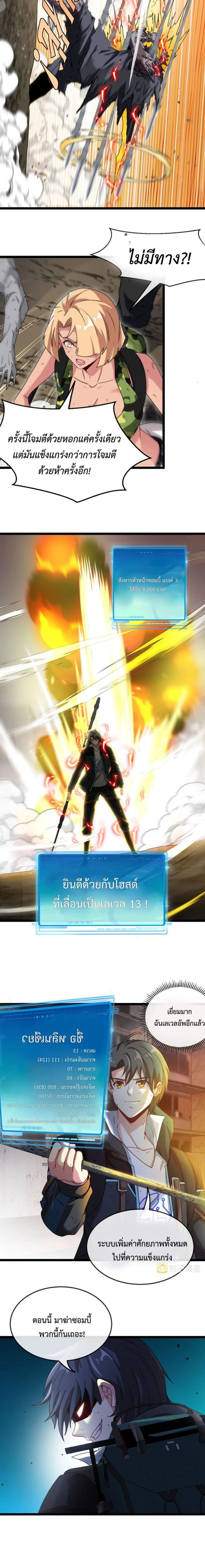 หน้าที่ 10