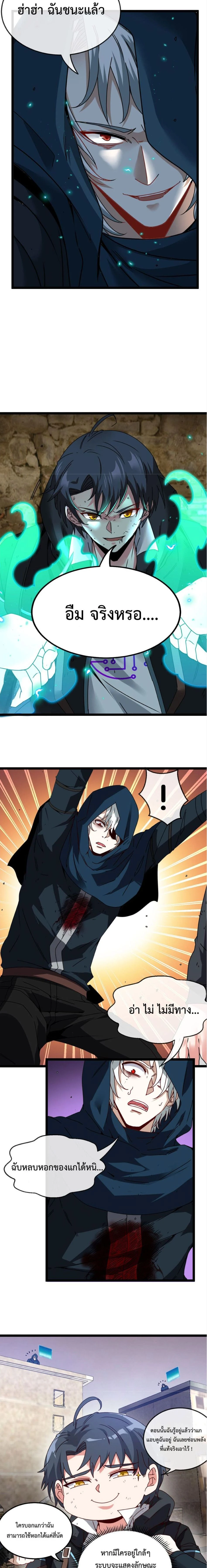 หน้าที่ 11