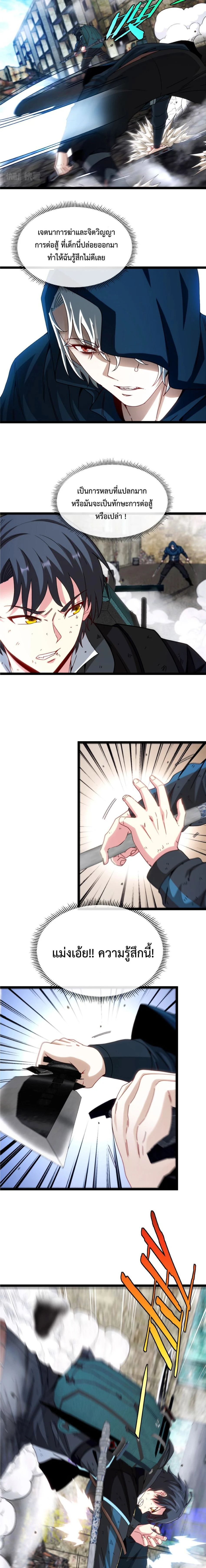 หน้าที่ 5