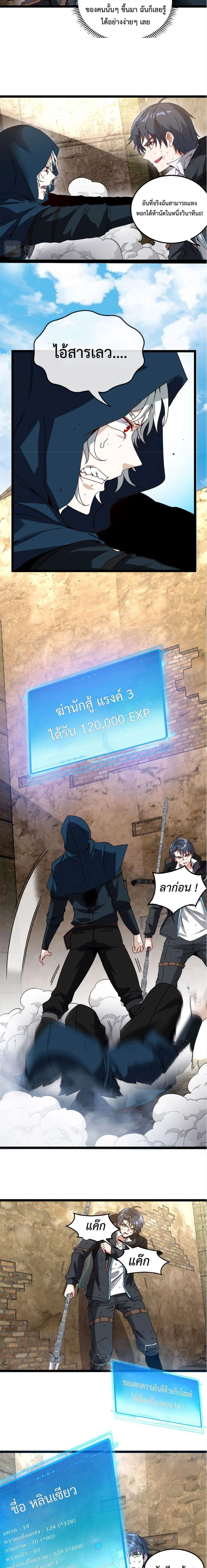 หน้าที่ 12