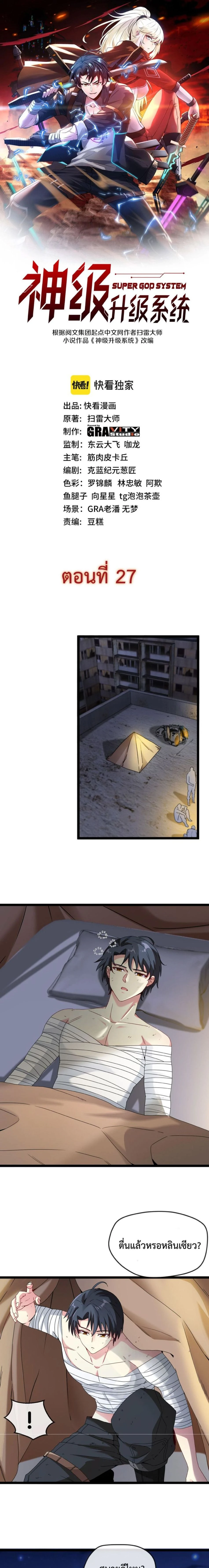 หน้าที่ 1