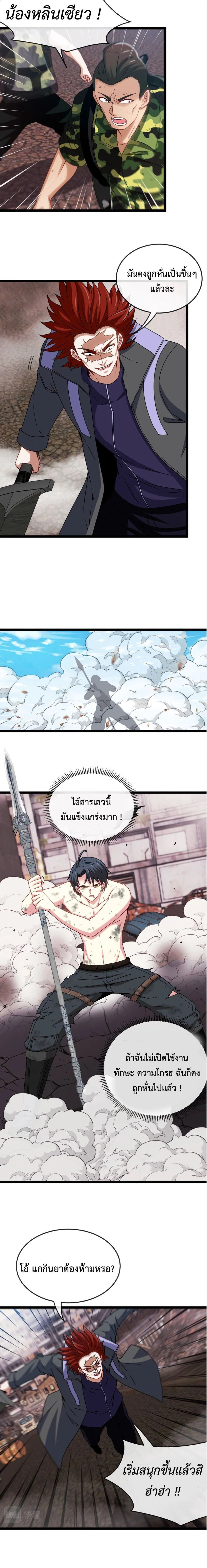 หน้าที่ 12