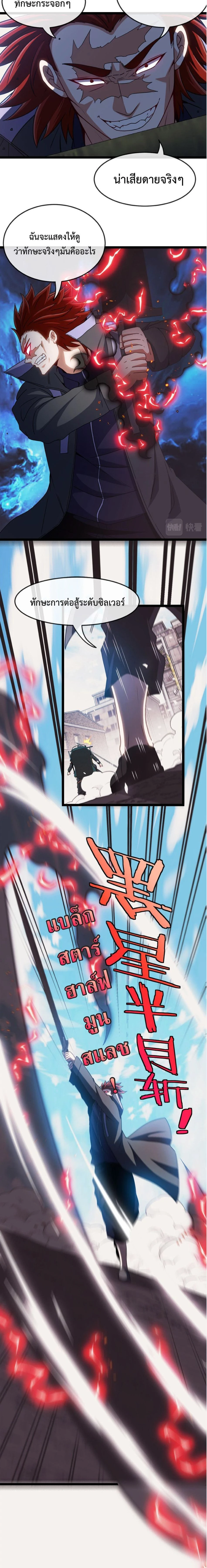 หน้าที่ 10