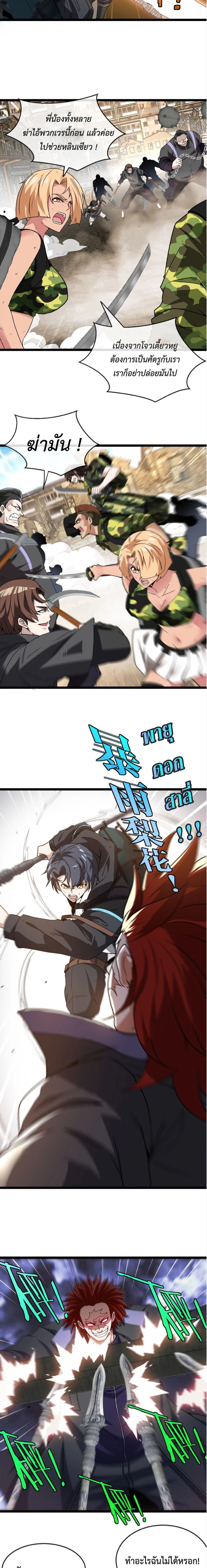 หน้าที่ 9