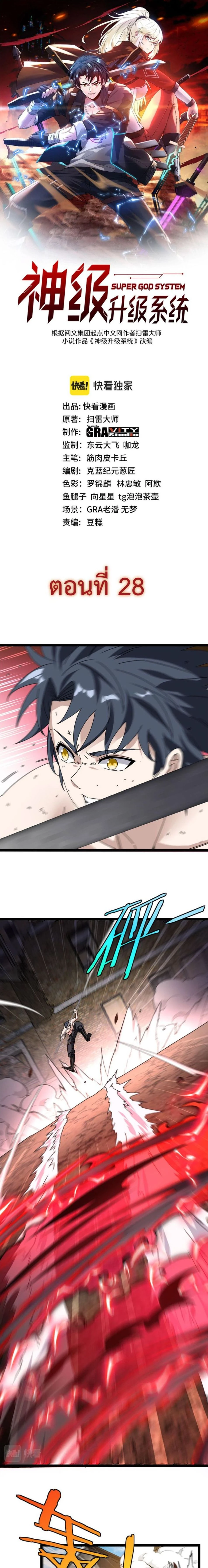 หน้าที่ 1