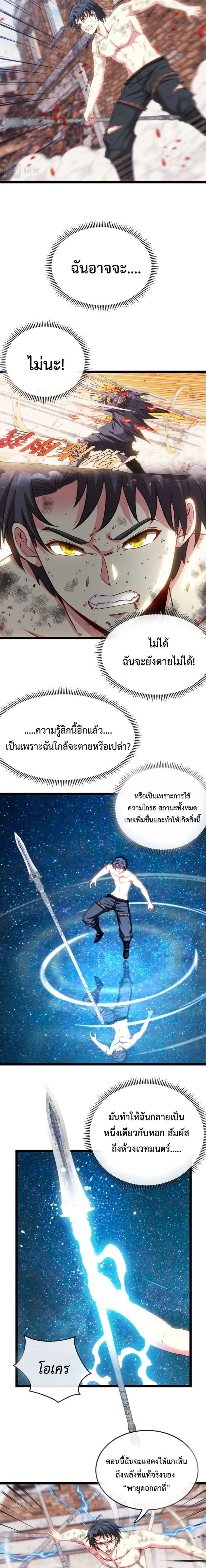 หน้าที่ 6