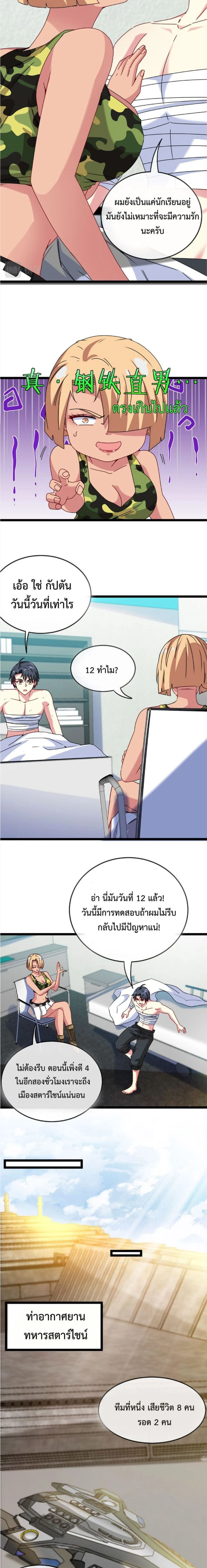 หน้าที่ 11