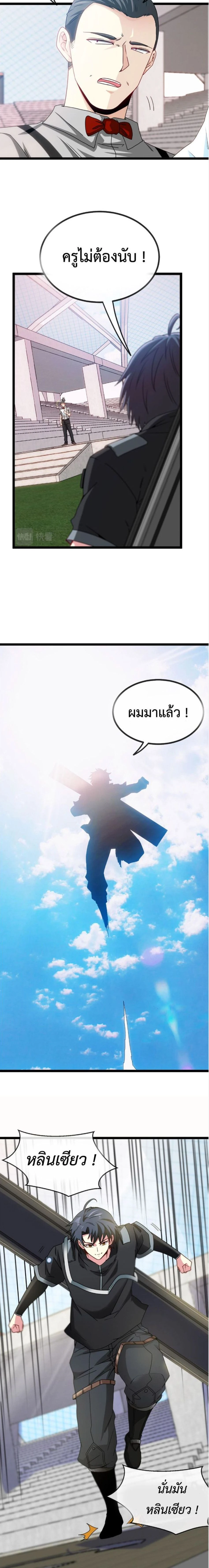 หน้าที่ 4