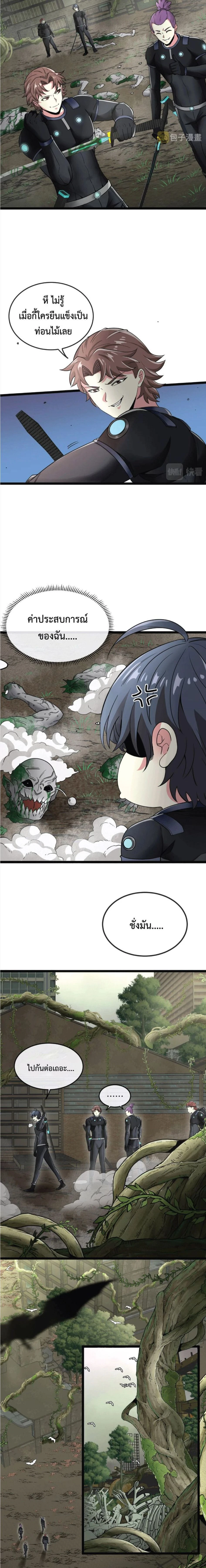 หน้าที่ 5